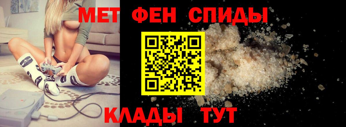 Амфетамин  АМФЕТАМИН  Вход с VPN  Амфетамин VHQ  кракен зеркало  Камышлов 