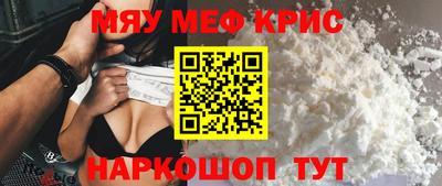 кокс Краснознаменск