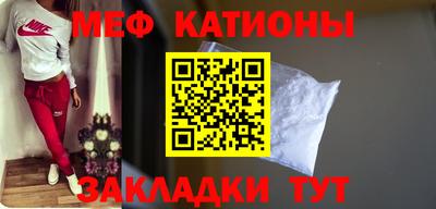 герыч Краснокаменск
