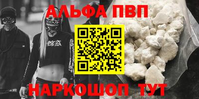 кокс Краснознаменск