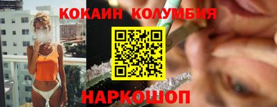 кокс Краснознаменск
