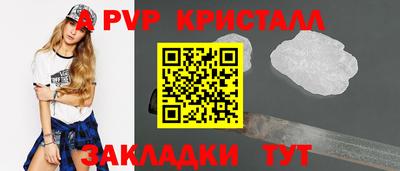 герыч Краснокаменск