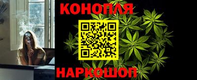 кокс Краснознаменск