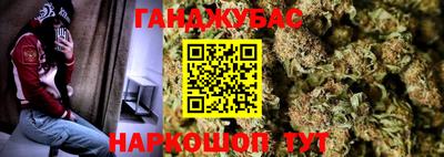 кокс Краснознаменск