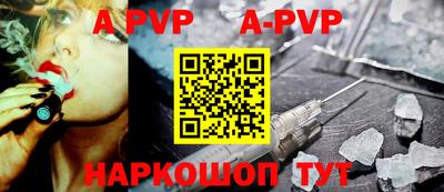 герыч Краснокаменск