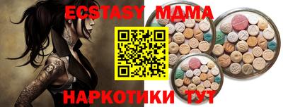 кокс Краснознаменск