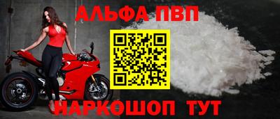 герыч Краснокаменск