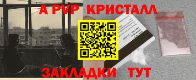 кокс Краснознаменск