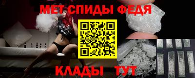герыч Краснокаменск