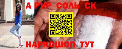 кокс Краснознаменск