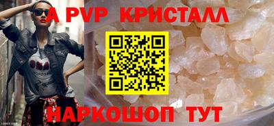 индика Краснодар