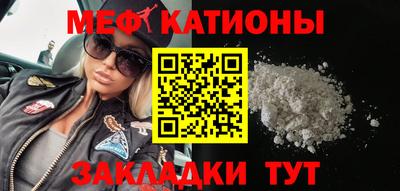 кокс Краснознаменск