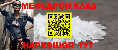 кокс Краснознаменск