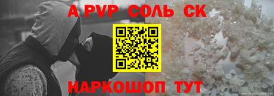 герыч Краснокаменск