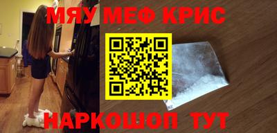 герыч Краснокаменск