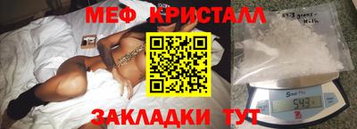 герыч Краснокаменск