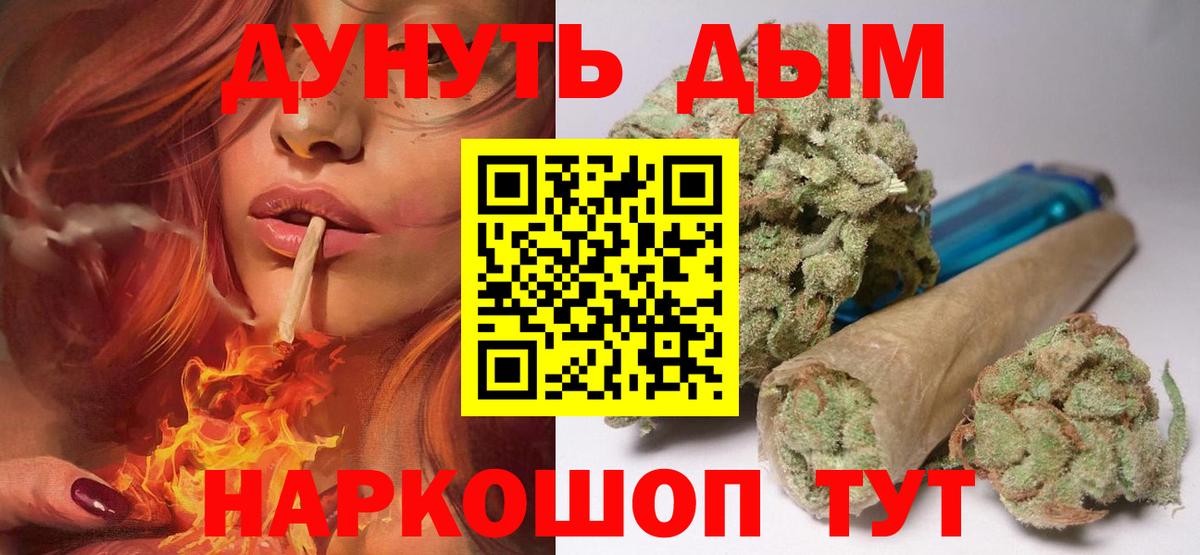 Камышлов  Бошки марихуана планчик  Вход с VPN  МАРИХУАНА ГИДРОПОН  МАРИХУАНА гибрид 